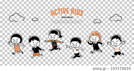 ベクターイラスト素材：元気に走る子供たち 103579839