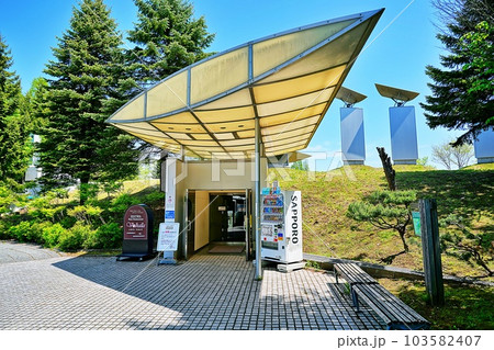 サッポロビール北海道工場 庭園レストラン「ヴァルハラ」入口 サッポロビール北海道工場 庭園レストラン「ヴァルハラ」入口 103582407