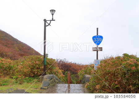 津軽の風景を楽しむ階段国道（国道339号　上側　青森県 東津軽郡） 103584050