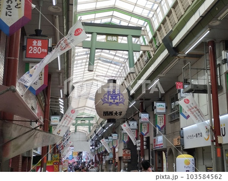 天神橋筋商店街 103584562