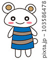 クマ_動物 103586478