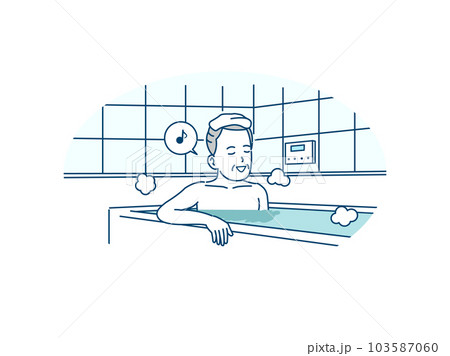 お風呂、入浴する年配の男性 103587060