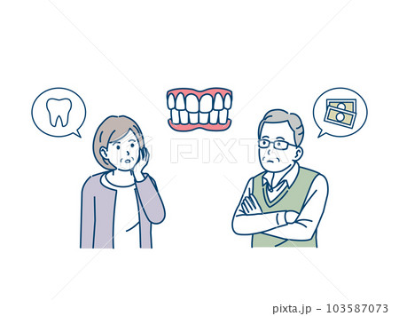 入れ歯について考える高齢者、老夫婦のイラスト 103587073