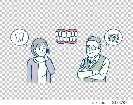 入れ歯について考える高齢者、老夫婦のイラスト 103587073