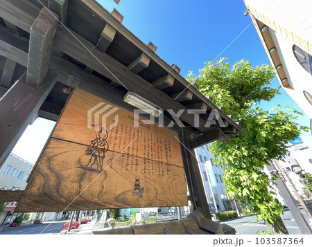 行田忍城　城下町のメイン通りにある看板 103587364