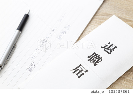 机に置かれた退職届 103587861