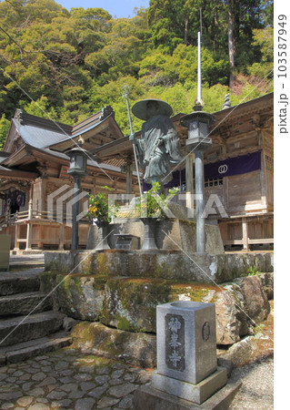 四国霊場第27番札所「神峯寺」みちびき弘法大師像 四国霊場第27番札所「神峯寺」みちびき弘法大師像 103587949