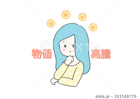 値上げラッシュに悩む主婦　グラフ　価格高騰　物価高　イラスト 103588779