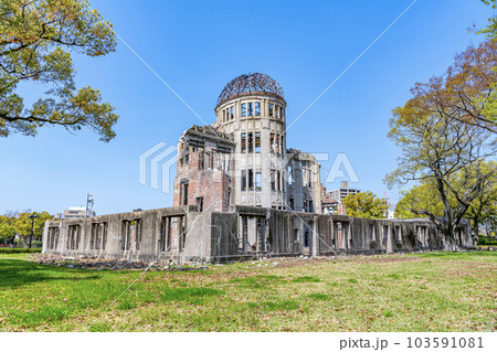 広島県広島市 快晴の空と原爆ドーム 広島県広島市 快晴の空と原爆ドーム 103591081