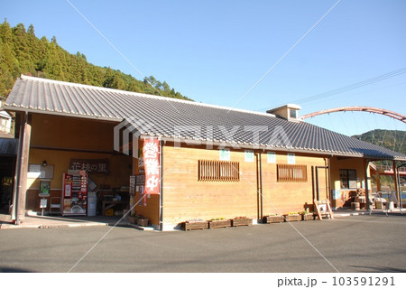 道の駅 静岡-13 天竜相津花桃の里(浜松市天竜区) 道の駅 静岡-13 天竜相津花桃の里(浜松市天竜区) 103591291