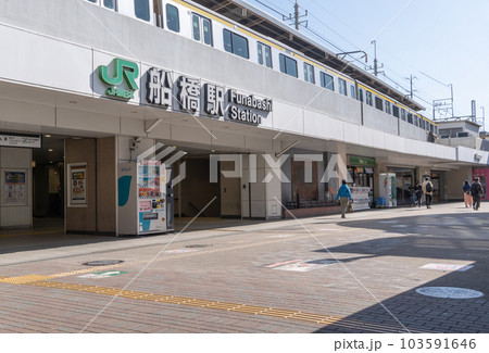 駅前風景 船橋駅 駅前風景 船橋駅 103591646