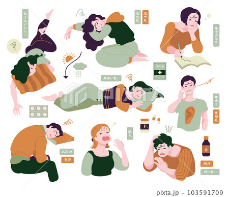 気象病 低気圧不良 体調不良を感じる人のセット 気象病 低気圧不良 体調不良を感じる人のセット 103591709