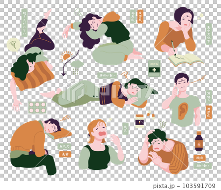 氣象病低壓差組感覺身體不好的人 103591709