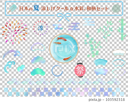 Japanese summer cool cool watercolor, Japanese pattern vector illustration set Japanese summer cool cool watercolor, Japanese pattern vector illustration set 103592318