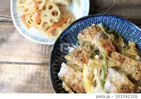 家で作った長ネギのカツ丼とレンコンきんぴら 家で作った長ネギのカツ丼とレンコンきんぴら 103592326