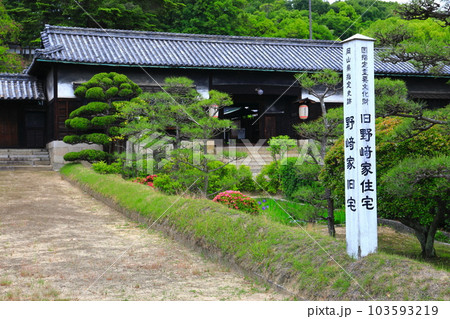 【岡山県】旧野崎家住宅の長屋門 103593219