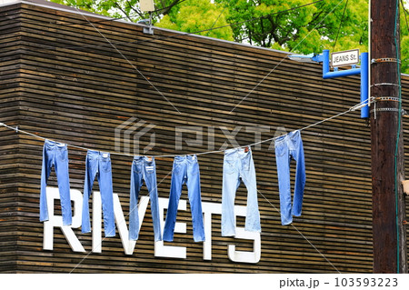 【岡山県】児島ジーンズストリート 【岡山県】児島ジーンズストリート 103593223