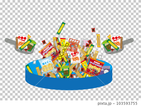 お菓子すくい お菓子すくい 103593755