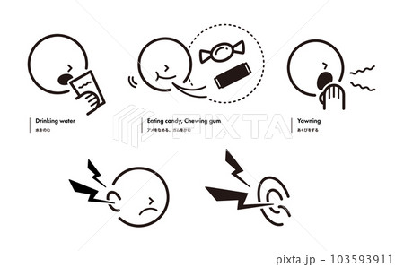 飛行機で耳が痛いときの対策 103593911