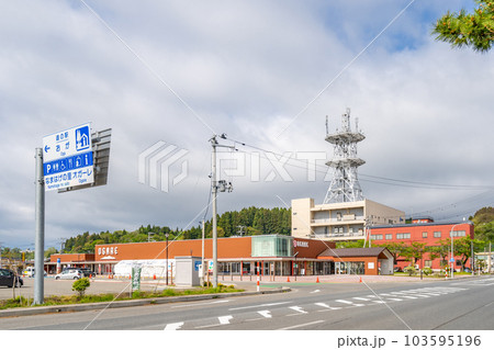道の駅 おが 道の駅 おが 103595196