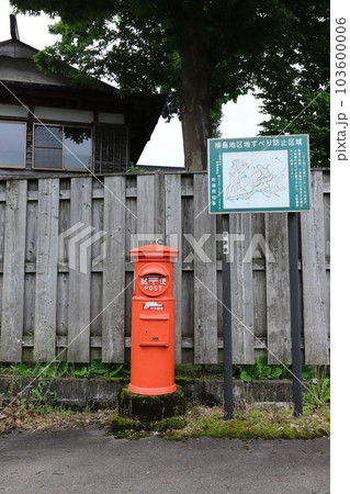 新潟 上越市 丸ポストのある風景(落田橋バス停) 新潟 上越市 丸ポストのある風景(落田橋バス停) 103600006