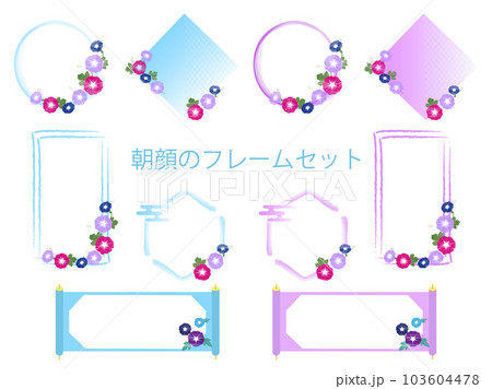 朝顔の和風フレームセットのイラスト素材 [103604478] - PIXTA