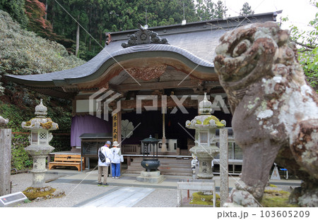 四国霊場第60番札所「横峰寺」本堂前のお遍路さん 四国霊場第60番札所「横峰寺」本堂前のお遍路さん 103605209