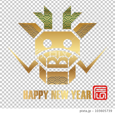 New Year's card material Dragon year symbol illustration New Year's card material Dragon year symbol illustration 103605739