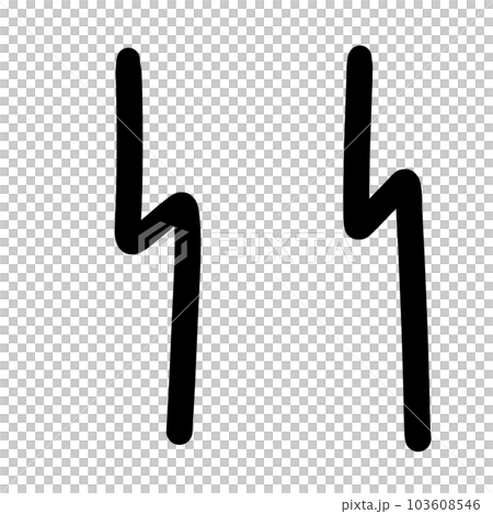 Simple black line Simple black line 103608546