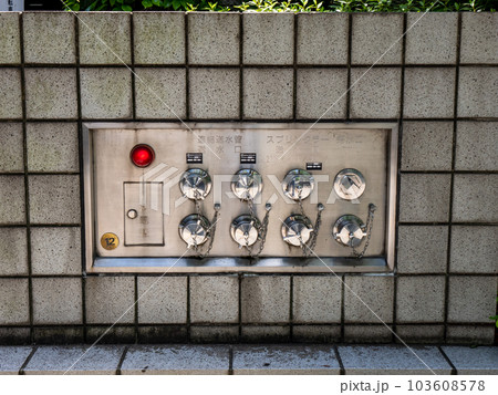 【高層ビルの消火設備】連結送水管送水口・スプリンクラー送水口・採水口 103608578