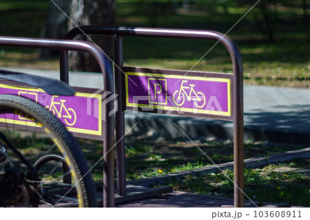 Bicycle parking in the parking lot. Summer day, selective focus Bicycle parking in the parking lot. Summer day, selective focus 103608911