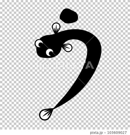 簡單的鰻魚 103609027
