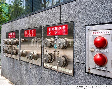 【高層ビルの消火設備】連結送水管送水口・スプリンクラー送水口・採水口 【高層ビルの消火設備】連結送水管送水口・スプリンクラー送水口・採水口 103609037