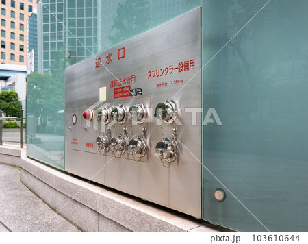 【高層ビルの消火設備】連結送水管用送水口・スプリンクラー設備用送水口 103610644