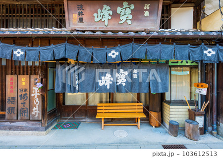岐阜県 恵那市 岩村の町並み 岐阜県 恵那市 岩村の町並み 103612513