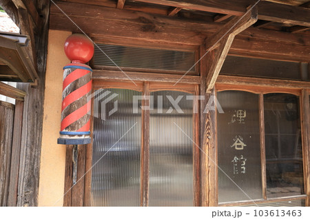 大森町の理容遺産 大森町の理容遺産 103613463