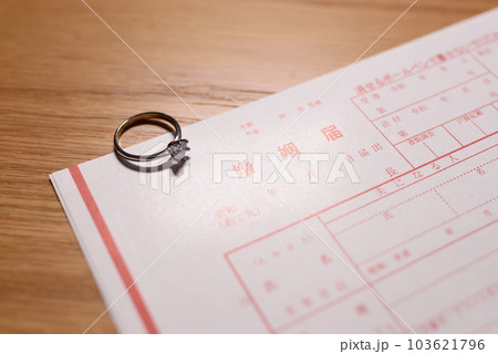 婚姻届と結婚指輪　婚約指輪　元号令和の書類　トリミングアップ 103621796