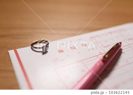婚姻届と結婚指輪とペン　婚約指輪　元号令和の書類 103622145