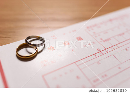 婚姻届と結婚指輪 婚約指輪 元号令和の書類 婚姻届と結婚指輪 婚約指輪 元号令和の書類 103622850