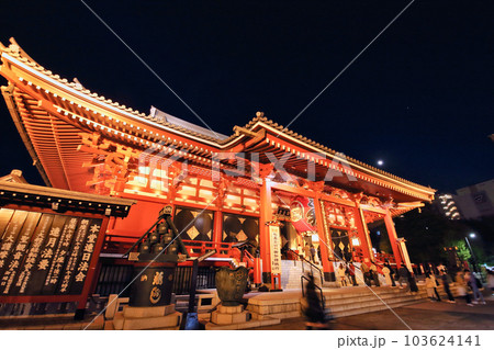 晩秋の夜の浅草寺 ( 東京都 台東区 浅草 ) 晩秋の夜の浅草寺 ( 東京都 台東区 浅草 ) 103624141
