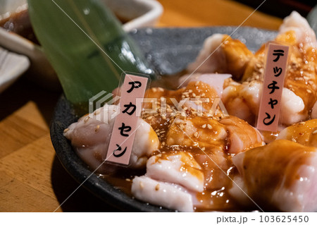 焼肉 焼肉 103625450