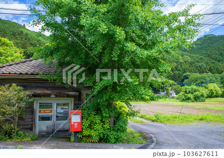 東大芦簡易郵便局 現役レトロ郵便局 鹿沼市 東大芦簡易郵便局 現役レトロ郵便局 鹿沼市 103627611