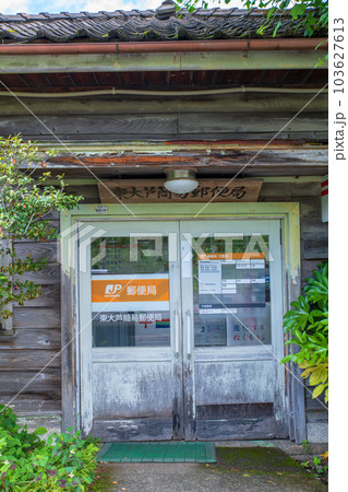 激レア　昭和30年代　仙台郵便局の書棚 激レア 昭和30年代 仙台郵便局の書棚