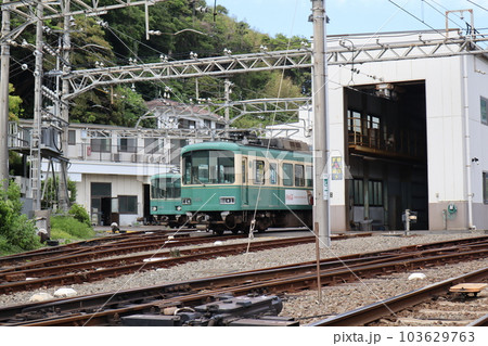 江ノ電極楽寺検車区(神奈川県鎌倉市極楽寺3丁目) 江ノ電極楽寺検車区(神奈川県鎌倉市極楽寺3丁目) 103629763