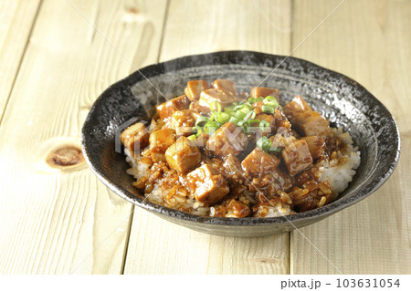 小ねぎとお豆腐たっぷりピリ辛熱々麻婆豆腐丼 小ねぎとお豆腐たっぷりピリ辛熱々麻婆豆腐丼 103631054