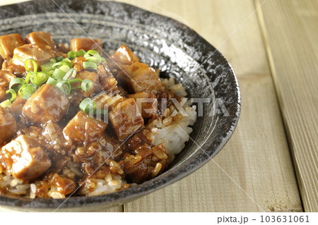 小ねぎとお豆腐たっぷりピリ辛熱々麻婆豆腐丼 小ねぎとお豆腐たっぷりピリ辛熱々麻婆豆腐丼 103631061