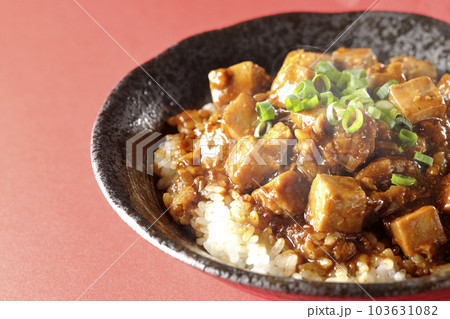 小ねぎとお豆腐たっぷりピリ辛熱々麻婆豆腐丼 103631082