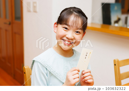 お年玉をもらう子供 103632322