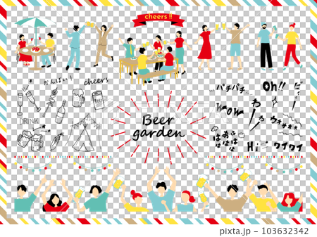 人們享受啤酒花園 103632342