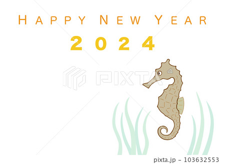 2024年 令和6年 辰年 年賀状 103632553